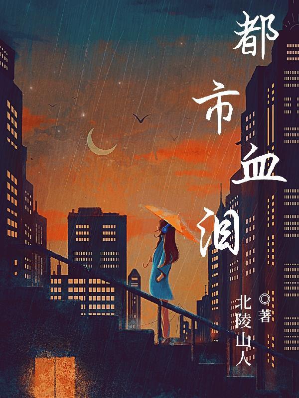 大国重工 齐橙