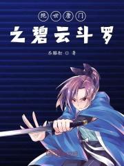 极品神医女婿小苹果