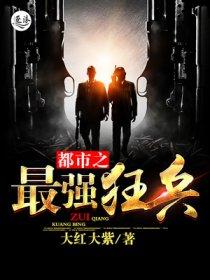 农家女的幸福生活好看吗