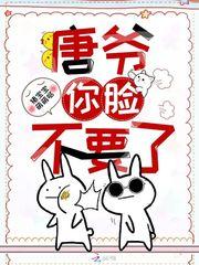 致命热恋漫西txt