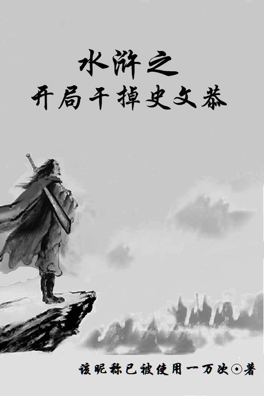 绝世战神沈七夜笔趣阁