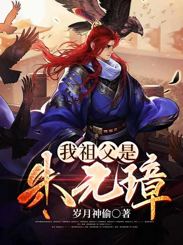 绝世战神免费阅读全文叶楚
