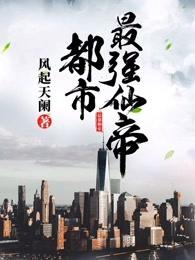 从火影开始的黑光病毒吞噬者是谁