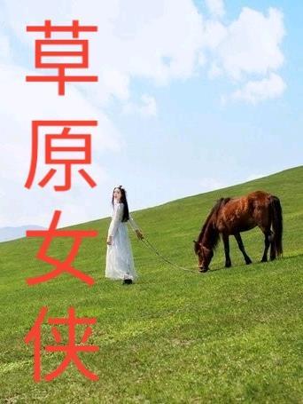 我好饿