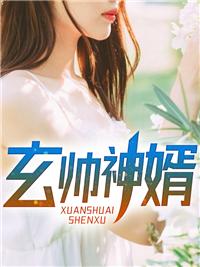 总统大人宠妻无度