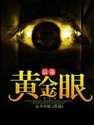 高维文明养成手册TXT