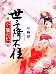 高维文明养成手册 机械师