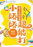 妹妹死后的第100天漫画