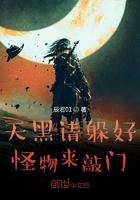主角带着秦国穿越异界的