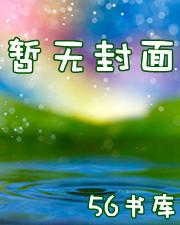 穿成福运小娘子穿书女配之秀才娘子