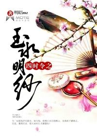 狂怒站龙
