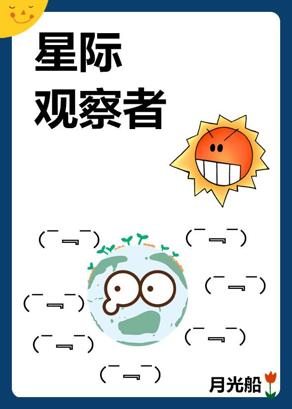 狂怒战龙唐朝全文免费阅读