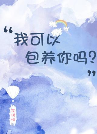 塞尔达入侵漫威适合几岁看