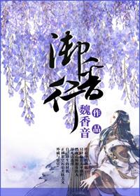 环佩琳琅之声