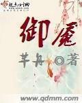霞衣霓裳环佩琳琅