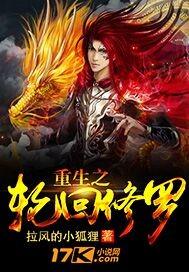似水年华的青春是什么意思