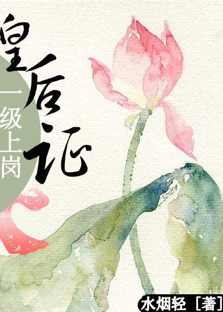 似水年华如一梦