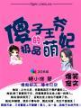 下联是什么?
