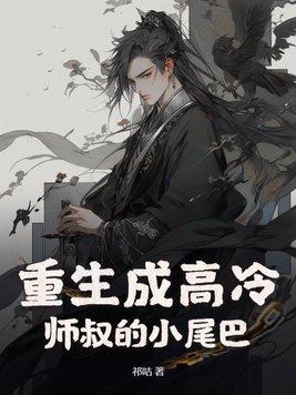 周天子被谁灭了