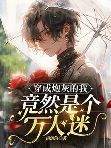 韩娱之星光灿烂几个女主