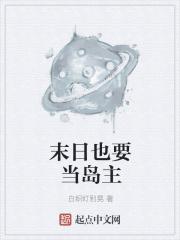 狐狸饲养指南