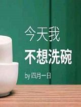 世界尽头的歌声
