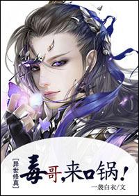 公子别秀百度百科