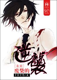 公子别秀女主