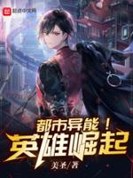 公子别秀赵灵郡