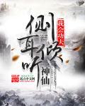 血剑ol