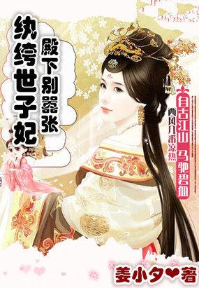 血剑传奇武侠