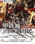 穿成忍界之神他妹