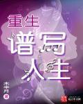 总裁宠妻上天