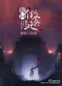 原来婚浅情深完整版