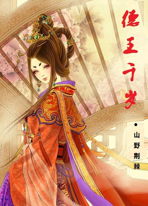 恶魔狩猎游戏图文攻略视频