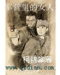 武道丹帝全文免费阅读无弹窗