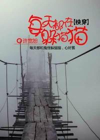 武道丹帝叶炎云飞雪全文阅读