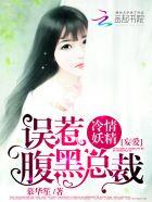 从王者荣耀走向娱乐圈 悠悠梦之伤