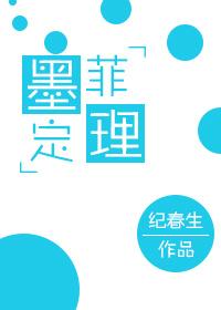 危情契约恶魔的毒宠妻