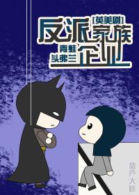 危情契约恶魔的毒宠妻结局