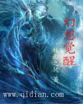 危情契约恶魔缠上瘾