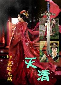 危情契约总裁的毒宠妻
