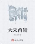 可爱多少钱一斤林语惊出场