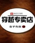 道士不好惹向缺结局