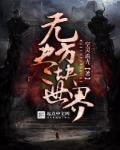 帝国崛起之纪元 鸡蛋加辣椒