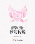 帝国崛起之纪元TXT