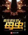 帝国崛起之纪元免费阅读