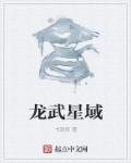 帝国崛起记录片