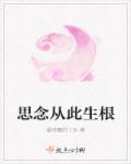 我靠卖萌来升级[星际
