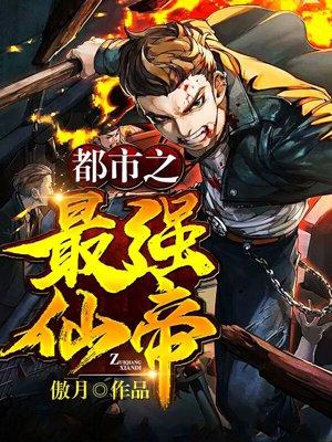 潜伏体黑天魔神为啥不更新了